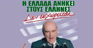 papandreou_andreas_aftodioikisi-620x320
