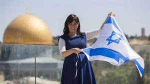 σημαια ισραηλ
